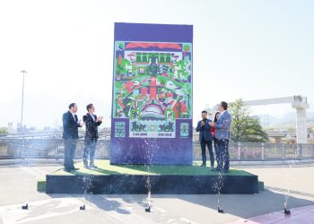 Póster Mundialista 2026