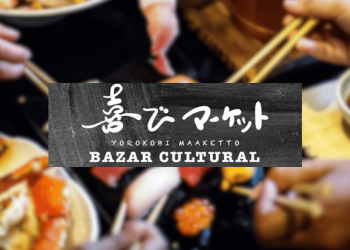 Evento japonés en Monterrey